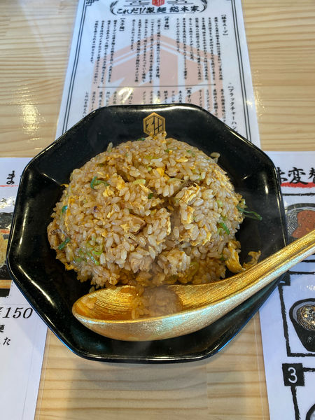 「ブラックチャーハン」@これだ！！製麺の写真