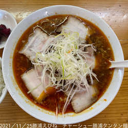 チャーシュータンタン麺
