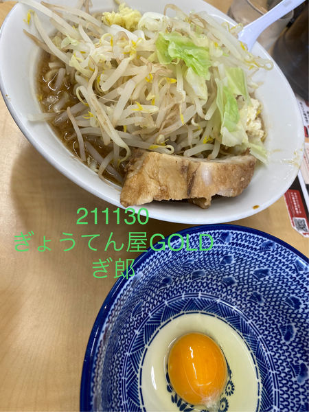「ぎ郎＋生玉子　850+50」@ら～めん ぎょうてん屋 GOLD 綾瀬店の写真