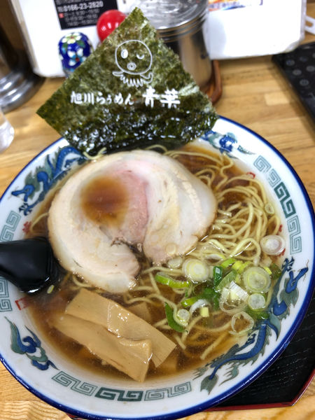 「醤油ラーメン」@旭川らぅめん青葉 本店の写真