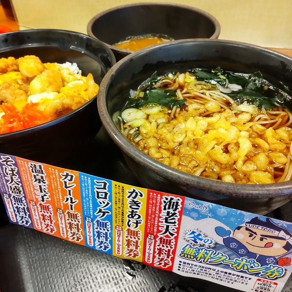 「【季節限定】たこ玉丼セット（￥690）＋カレールー（クーポン」@ゆで太郎 大鳥居店の写真