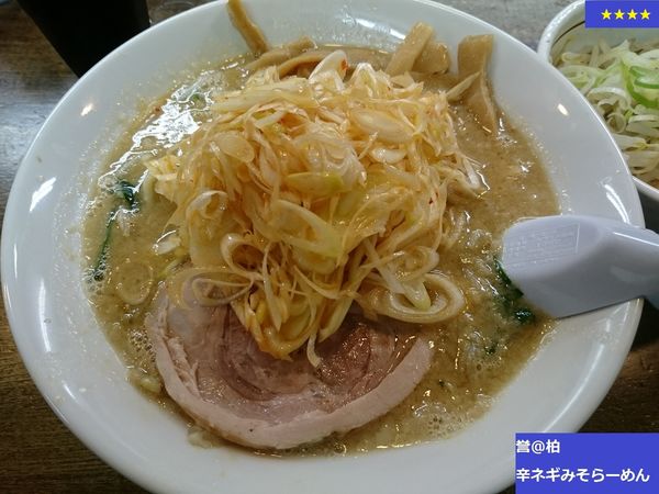 「辛ネギみそらーめん」@こってりらーめん 誉の写真