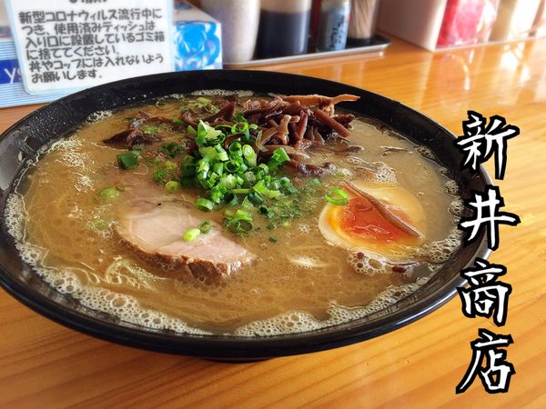 「豚骨ラーメン￥800」@豚骨ラーメン 新井商店の写真