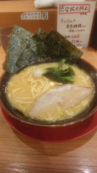 「ラーメン  濃いめ  多目」@横浜家系ラーメン 大森家の写真