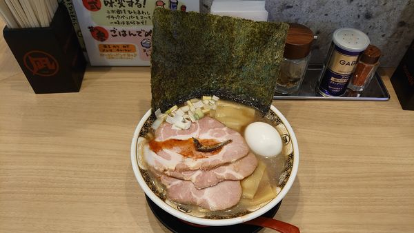 「特製煮干ラーメン＋チャーシュー」@すごい煮干ラーメン凪 多摩センター店の写真