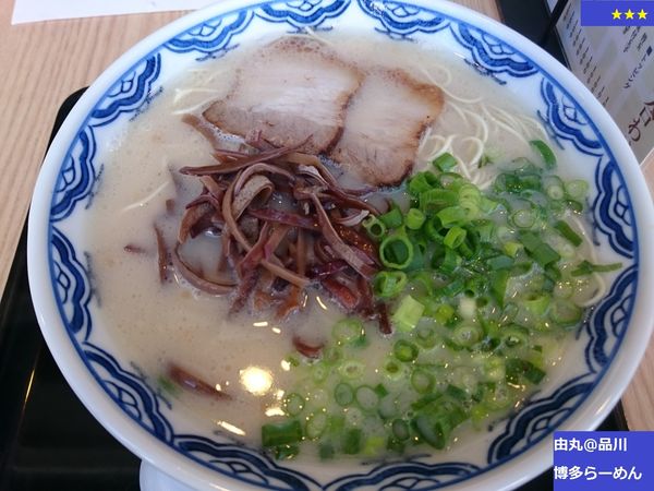 「博多らーめん」@由○ 品川港南店の写真