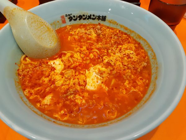 「タンタンメン、普通」@元祖ニュータンタン麺本舗 向ヶ丘遊園店の写真