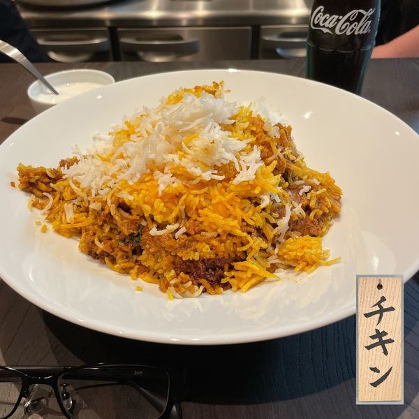 「チキンビリヤニ（フルサイズ）」@ビリヤニ大澤の写真