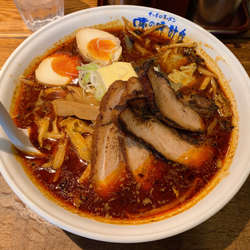 登別地獄谷 激辛味噌ラーメン