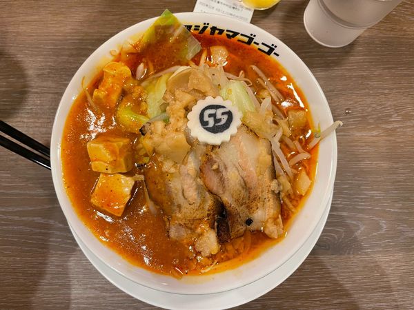 「辛味噌二郎　一辛」@フジヤマ55 名古屋駅西口店の写真