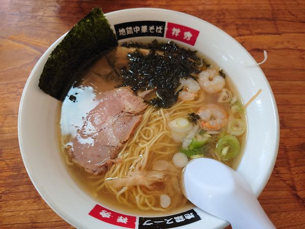 「魚介塩らーめん」@地鶏中華そば 祥秀の写真