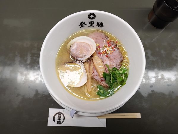 「はまぐり塩ラーメン」@らぁめん登里勝の写真