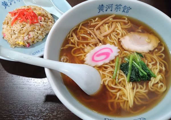 「ラーメン￥600＋半チャーハンセット￥350＝￥950」@黄河菜館プラスの写真