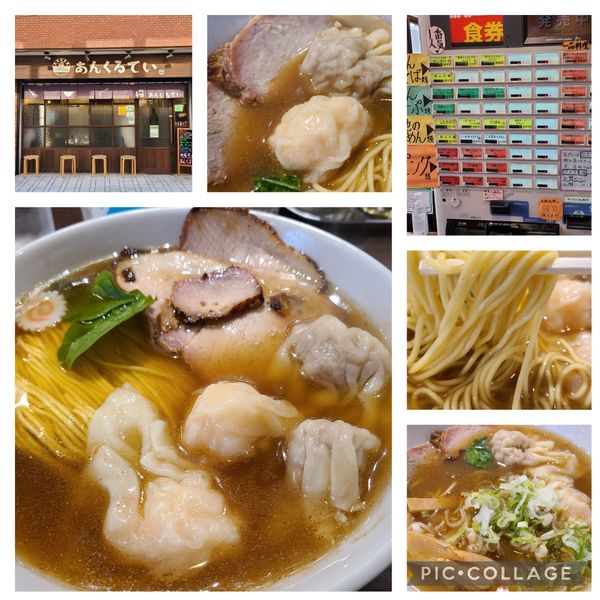 「ニコニコそば　大」@あんくるていの写真