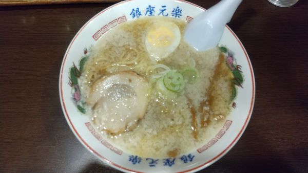 「元らーめん720円」@銀座元楽の写真