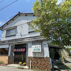 おけさ飯店の画像