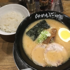 らあめん花月嵐 武蔵関店の画像