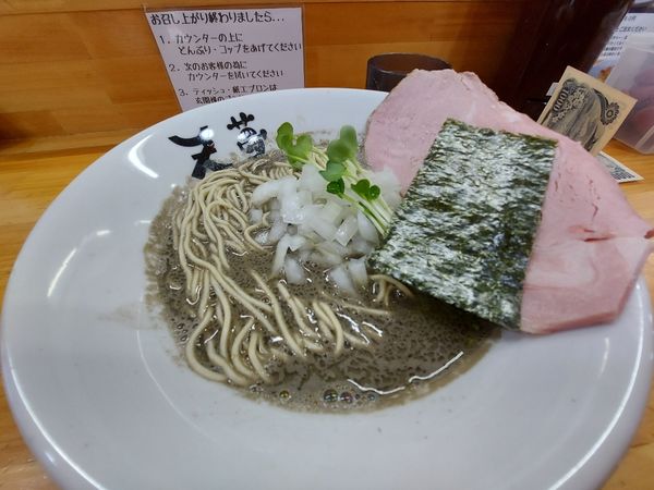 「ヤバニボしょうゆ」@めんや天夢の写真