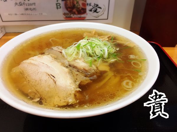 「ラーメン￥680」@青竹手打ちラーメン  麺屋 貴の写真