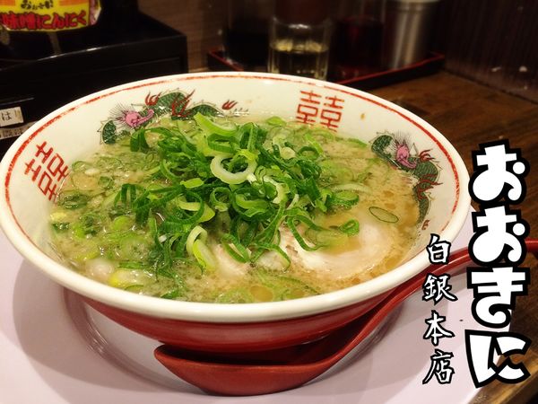 「ラーメン(小)¥620」@京都ラーメン おおきにの写真
