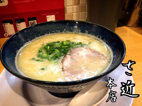 「Toritonらーめん(塩)￥700」@麺屋 さ近の写真