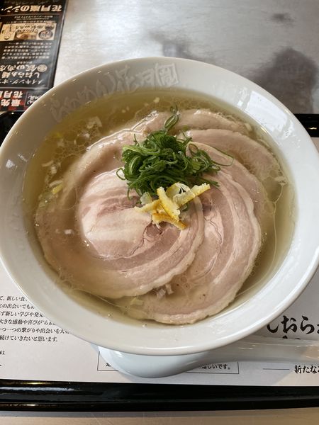 「しおチャーシュー麺」@らあめん花月嵐 三島店の写真