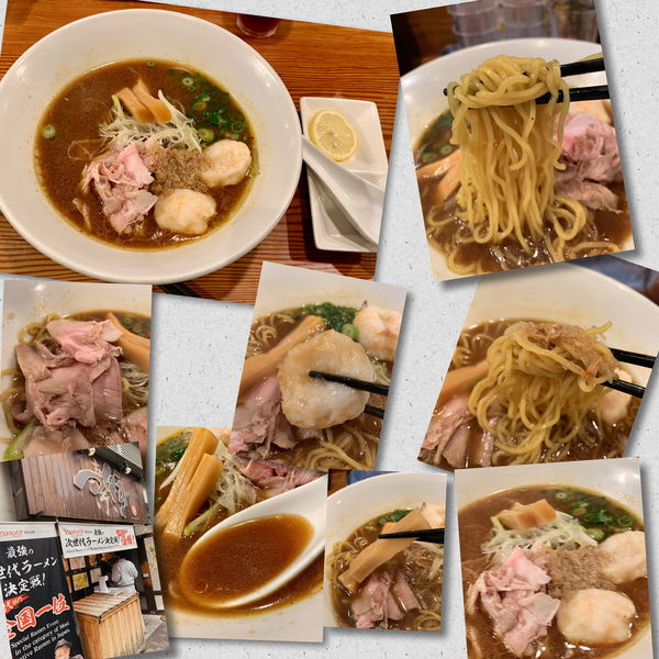 「限定麺A 『蟹出汁の味噌らーめん』～カニ団子とレモン添えて～」@らぁ麺屋 つなぎの写真