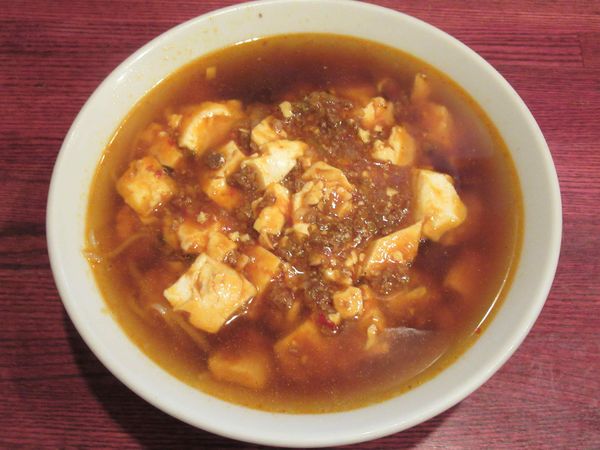 「麻婆湯麺(800円)」@中華料理  代一元の写真
