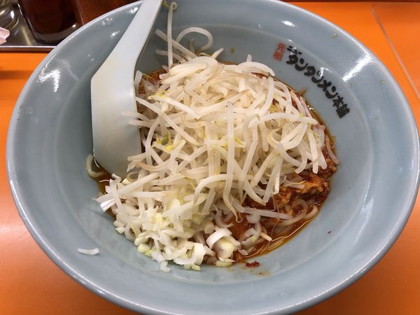 「まぜタン」@元祖 ニュータンタンメン本舗イソゲン 新城店の写真