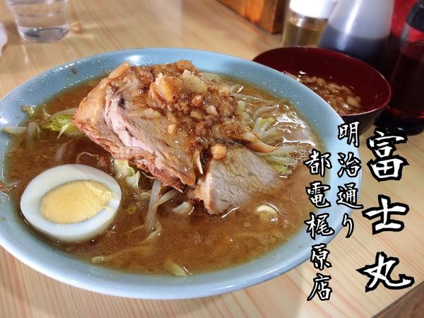 「ラーメン(半分)￥980」@ラーメン富士丸 明治通り都電梶原店の写真