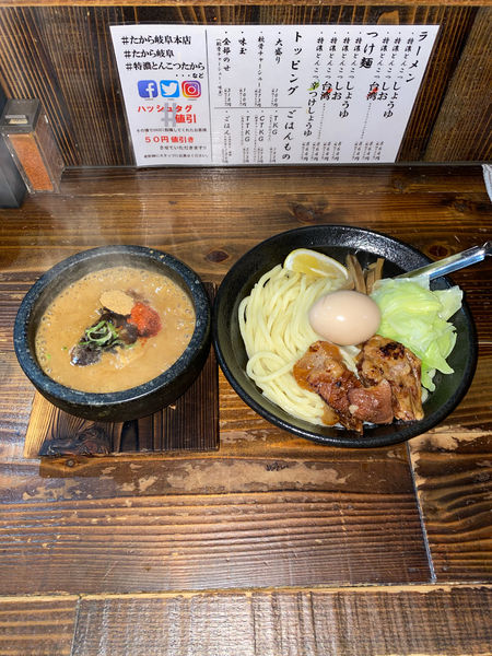 「特濃とんこつ辛つけしょうゆ(味玉)¥1,060円」@特濃とんこつ たから 岐阜本店の写真