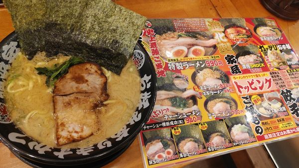 「定番ラーメン」@横浜家系ラーメン 辻田家 鶴田店の写真