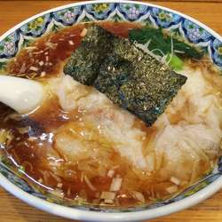 雲呑麺　※サービス券で９０円引き