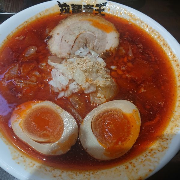 「帝王ラーメン煮玉子入り880円(5辛)」@激辛ラーメンの拉麺帝王の写真