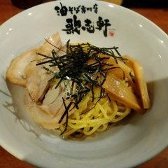 歌志軒 鶴舞店の画像