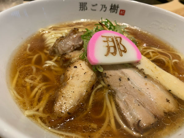 「鶏そば」@鶏そば 那ご乃樹の写真