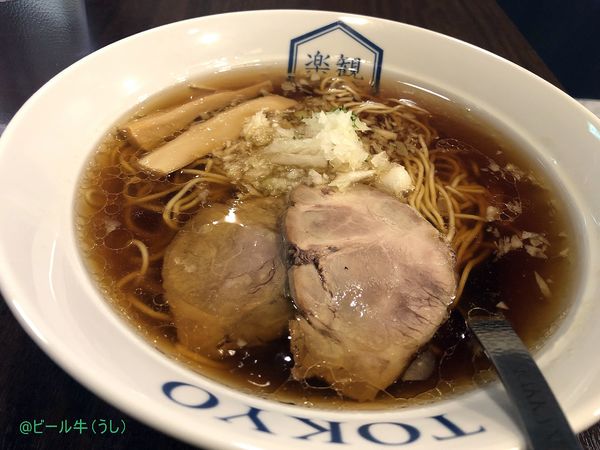「琥珀(淡麗醤油)800円」@楽観 川越店の写真