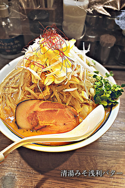 「【限定】清湯みそ浅利バター　（大盛り）」@麺屋 鶏口の写真