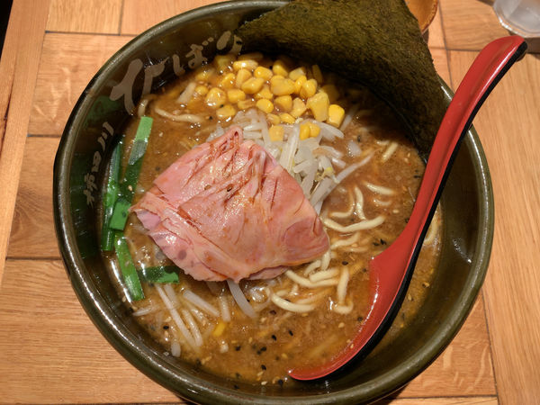 「味噌らーめん850円」@味噌らーめん 柿田川ひばり 恵比寿本店の写真