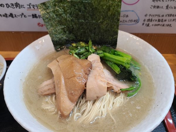 「野方うまかっちゃん　とんとろ」@味噌麺処 花道庵の写真