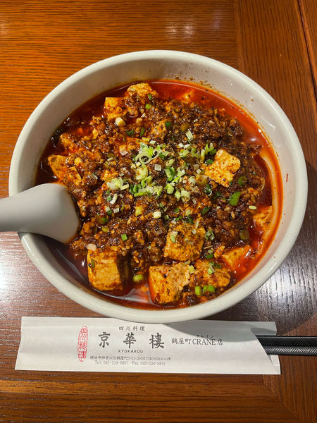 「麻婆豆腐刀削麺(1320円)」@四川料理 京華樓 鶴屋町CRANE店の写真