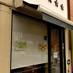 ★★★★★の画像