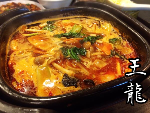 「功夫麺￥950」@王龍の写真