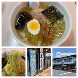 山塩ラーメン 800円