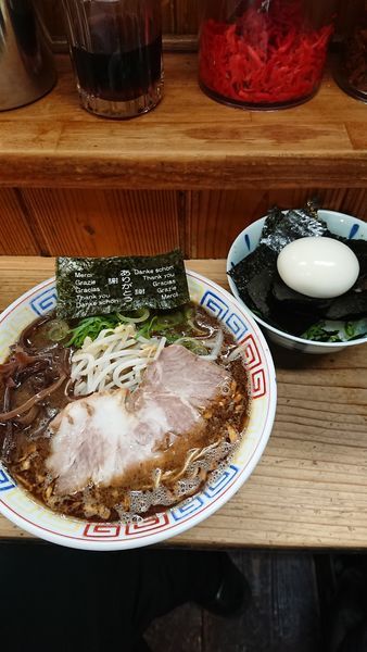 「黒マー油豚骨+半熟玉子替えめし」@山下中華そばの写真