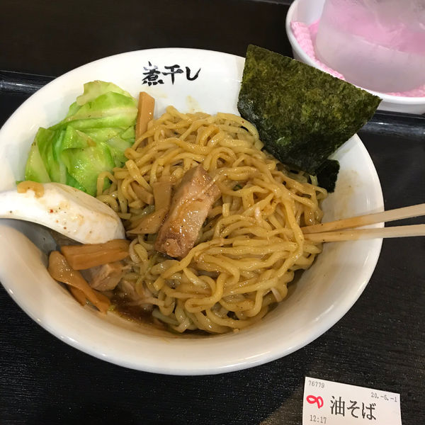 「油そば」@煮干しらーめん青樹 立川店の写真