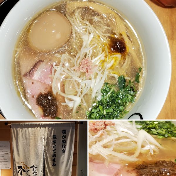 「真鯛と蛤の塩そば　煮卵」@SOBAHOUSE 金色不如帰 新宿御苑本店の写真