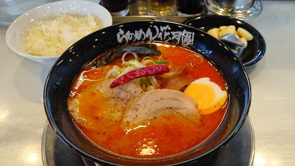 「バリ辛らあめん８４０円（味噌）クーポンライス」@らあめん花月嵐 厚木129号店の写真