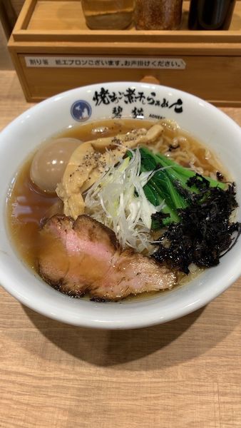 「背黒煮干しと丸鷄の手もみ中華そば930」@焼あご煮干しらぁめん 碧猫の写真