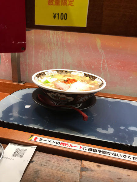 「すごい煮干しラーメン」@ラーメン凪 大宮店の写真